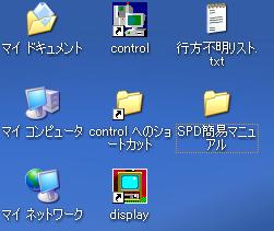 Display-icon.exe